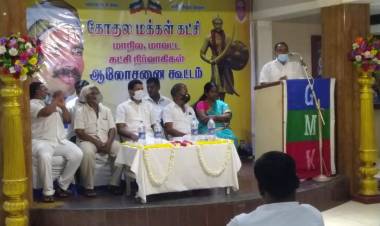 கோகுல மக்கள் கட்சியின் மாநில மாவட்ட நிர்வாகிகள் கூட்டத்தில் முக்கிய தீர்மானங்கள் சென்னை மயிலாப்பூரில் நடைபெற்றது.