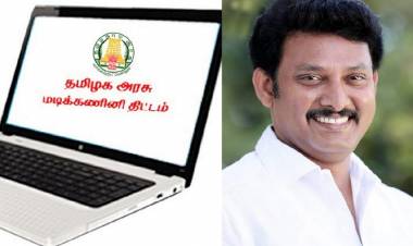 பள்ளி மாணவர்களுக்கு 1.75 லட்சம் மடிக்கணினிகள் விரைவில் வழங்கப்படும் என அமைச்சர் அன்பில் மகேஷ்