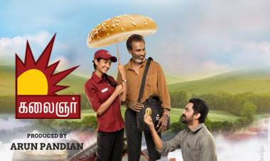 கலைஞர் தொலைக்காட்சியில் த்ரில் படம்“அன்பிற்கினியாள்”