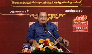 விநாயகர் சதுர்த்தி சிறப்பு பட்டிமன்றம்