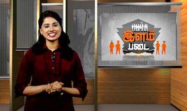 “இளம்படை”