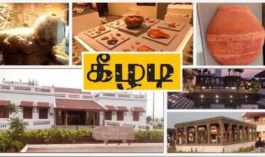 புதுயுகம் தொலைக்காட்சியின் தமிழ் புத்தாண்டு நிகழ்ச்சிகள் “கீழடி”