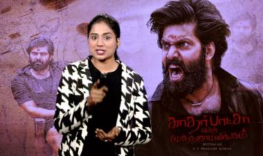 “ரெட் கார்பெட்”(Red carpet)