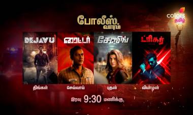 Dedicated to policemen, Colors Tamil presents four top crime movies
