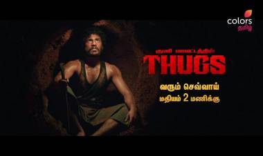 சுதந்திர தினத்தன்று கலர்ஸ் தமிழ் தொலைக்காட்சியில் தக்ஸ் திரைப்படம் ஒளிபரப்பு