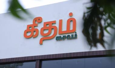 போரூரில் தனது 14வது கிளையைத் தொடங்கியது கீ தம்.