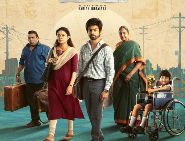 கான் சிட்டி’ (Con City) – பட டைட்டில் & ஃபர்ஸ்ட் லுக்கை வெளியிட்ட லோகேஷ் கனகராஜ் !!