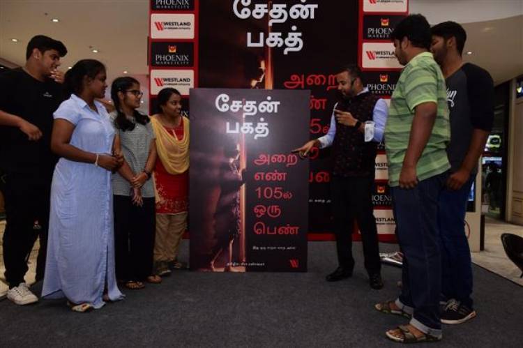 Chetan Bhagat launches his latest book ‘’The Girl in Room 105’’