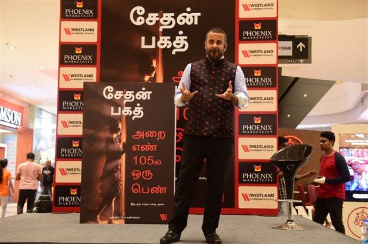 Chetan Bhagat launches his latest book ‘’The Girl in Room 105’’