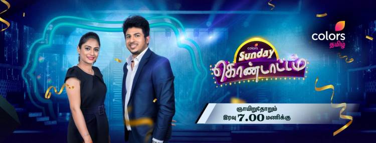 Couples adorn the stage with love in Colors Tamil’s most entertaining show -Colors Sunday Kondattam
