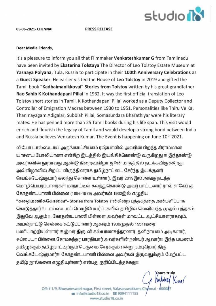 It's a pleasure to inform you all that Filmmaker Venkatesh Kumar G from Tamilnadu has been invited by the Leo Tolstoy Estate Museum at Yasnaya Polyana