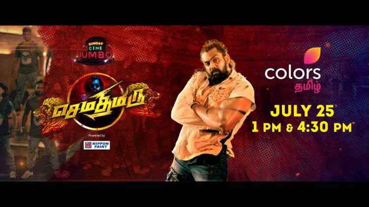 Action-packed Sema Thimiru to premiere on Colors Tamil this weekend