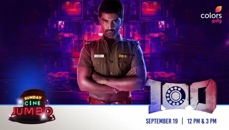 World Television premiere of thrilling movie 100 on Colors Tamil