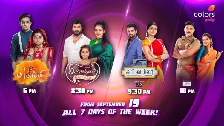 World Television premiere of thrilling movie 100 on Colors Tamil