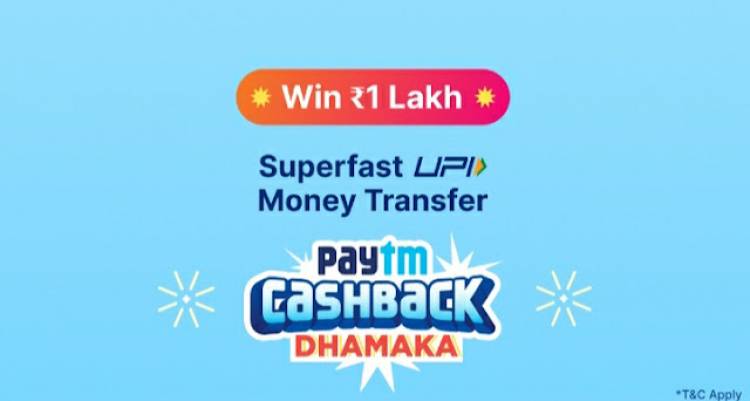 Over 100 Paytm users won ₹1 lakh each by doing UPI Money Transfer in the Paytm UPI Cashback Dhamaka