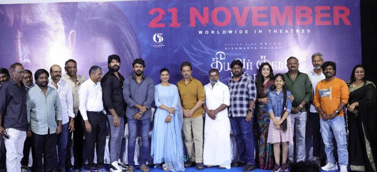 தீயவர் குலை நடுங்க' படத்தின் பத்திரிக்கையாளர் சந்திப்பு