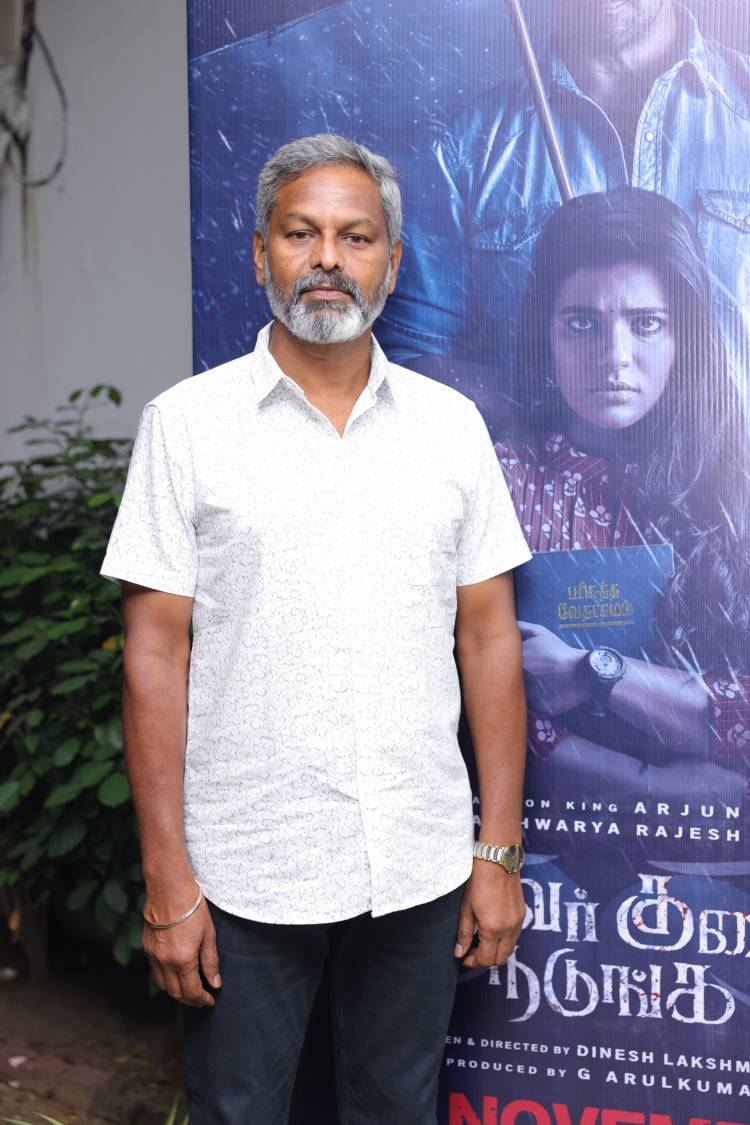 தீயவர் குலை நடுங்க' படத்தின் பத்திரிக்கையாளர் சந்திப்பு