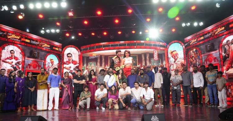 “வா வாத்தியார்” திரைப்பட முன் வெளியீட்டு விழா !!