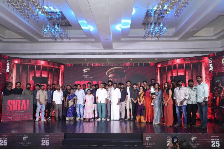 "சிறை" திரைப்பட முன் வெளியீட்டு விழா !!
