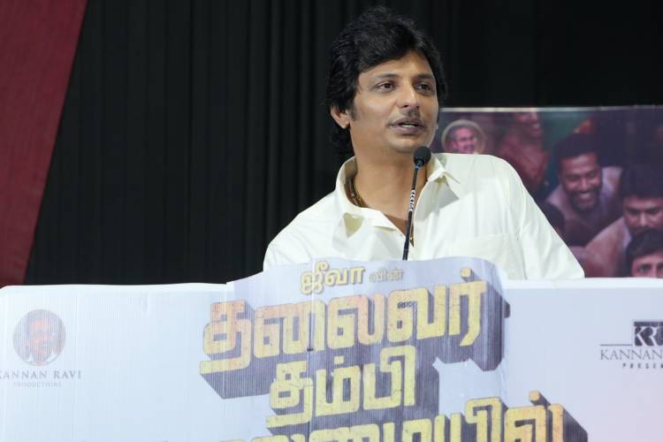  நடிகர் ஜீவாவின் 'தலைவர் தம்பி தலைமையில்' படத்தின் முன்னோட்ட வெளியீட்டு விழா