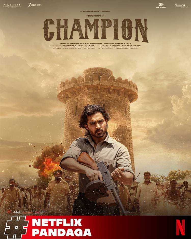 *மகர சங்கராந்தியை முன்னிட்டு 2026 ஆம் ஆண்டுக்கான உரிமம் பெற்ற தெலுங்கு திரைப்படங்கள் பட்டியலை நெட்ஃபிலிக்ஸ் ஓடிடி நிறுவனம் அறிவித்துள்ளது!*