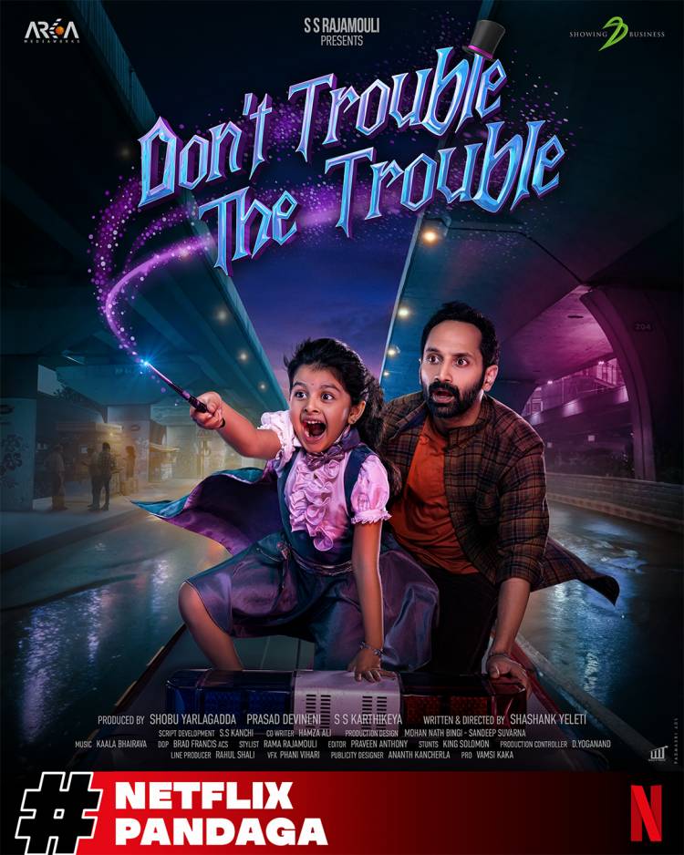 *மகர சங்கராந்தியை முன்னிட்டு 2026 ஆம் ஆண்டுக்கான உரிமம் பெற்ற தெலுங்கு திரைப்படங்கள் பட்டியலை நெட்ஃபிலிக்ஸ் ஓடிடி நிறுவனம் அறிவித்துள்ளது!*