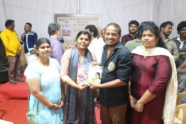 17 ஆண்டுகள் கழித்து.. *குங்குமப்பூவும் கொஞ்சும்புறாவும்” பட திரைக்கதை நூல் வெளியீட்டு விழா*