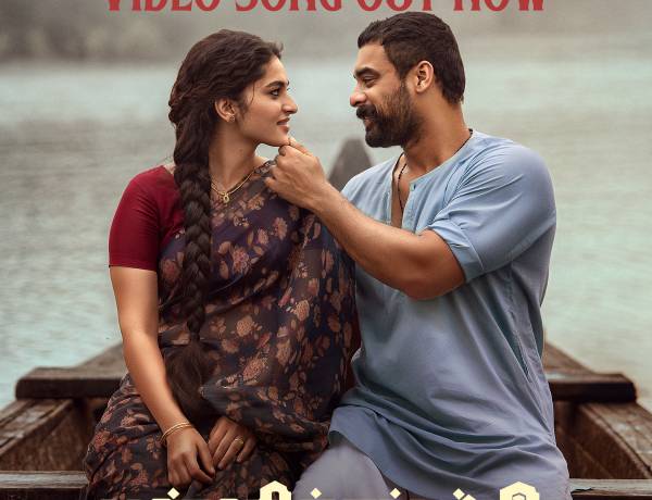 டொவினோ தாமஸ் நடிக்கும் 'பள்ளிச்சட்டம்பி' படத்தின் முதல் பாடல் வெளியீடு