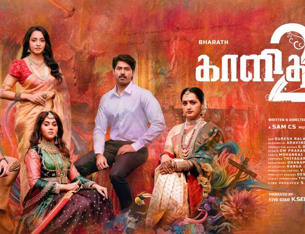 KAALIDAS 2 CAST AND CREW - STILLS