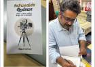  Director Seenu Ramasamy Makes a Special Appeal to Tamil Nadu Chief Minister Joseph Vijay!