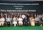 Honourable Governor of Tamil Nadu and Kerala  Shri Rajendra Vishwanath Arlekar Inaugurates IIRSI 2026 - Convention on Intraocular Implant & Refractive Surgery