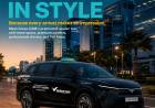 GREEN GSM PHILIPPINES LAUNCHES PREMIUM TAXI, A 7-SEAT HIGH-END ELECTRIC TAXI SERVICE