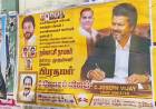 த.வெ.க தொண்டர்கள் ஒட்டிய சர்ச்சை போஸ்டர்! – காங்கிரஸ் தலைவர்கள் அதிருப்தி