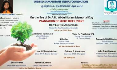 நிகழ்வைப் பற்றிய குறுகிய குறிப்புகள்: July 27th 4 PM FELICITATED BY H’BLE MINISTER T.M.ANBARASAN: