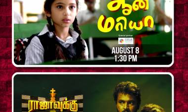 Blockbuster movies Annmariya and Rajavukku Check to hit the screens this weekend on Colors Tamil