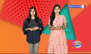 “மேக்ஸ் ரீச் அவுட்”