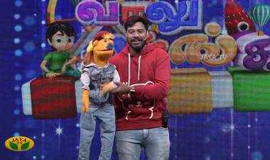 “வாலு பசங்க”