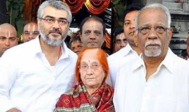 நடிகர் அஜித்குமாரின் தாயார் மறைவு!