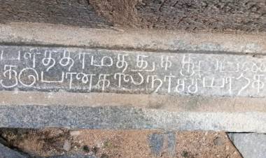 கணியாமூர் சுந்தர பாண்டியன் கல்வெட்டு