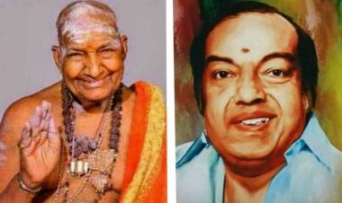 கவியரசர் கண்ணதாசனுக்கு அருளரசர் வாரியார் சுவாமிகளின் வாழ்த்து!