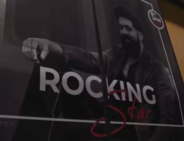 பெங்களூர் மெட்ரோவில் முதன்முறையாக ஒரு நட்சத்திர பிறந்தநாள் கொண்டாட்டம் – ராக்கிங் ஸ்டார் யாஷ் ரசிகர்களின் வரலாற்றுச் சாதனை