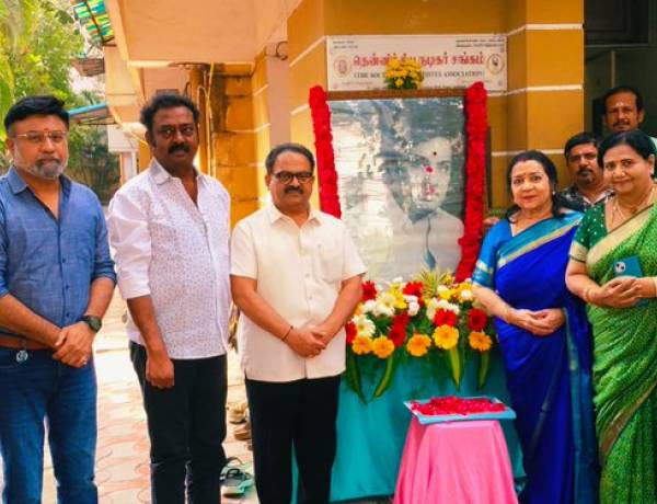 தென்னிந்திய நடிகர் சங்க துணைத் தலைவர் பூச்சி எஸ்.முருகன், செயற்குழு உறுப்பினர்கள் லதா, சரவணன், நியமன செயற்குழு உறுப்பினர்கள் தாசரதி,சௌந்தர ராஜா, நாராயணன், முன்னாள் செயற்குழு உறுப்பினர் குட்டி பத்மினி, நடிகர் விஜய் முத்து ஆகியோர் மலரஞ்சலி செலுத்தினர்