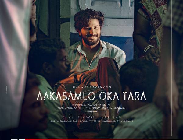 *மகர சங்கராந்தியை முன்னிட்டு 2026 ஆம் ஆண்டுக்கான உரிமம் பெற்ற தெலுங்கு திரைப்படங்கள் பட்டியலை நெட்ஃபிலிக்ஸ் ஓடிடி நிறுவனம் அறிவித்துள்ளது!*