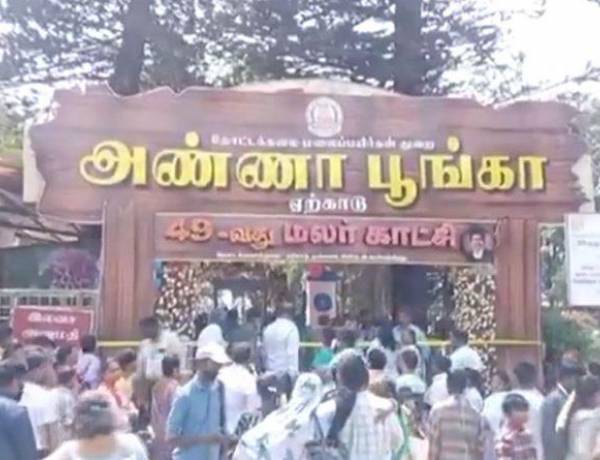 ஏற்காட்டில் 49 வது கோடை விழா மற்றும் மலர்க் கண்காட்சி தொடங்கியது
