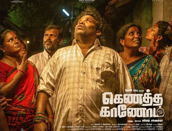 June 2026 brings an exciting binge season for South Indian entertainment fans on Jio Hotstar. With a vibrant mix of genres and fresh storytelling, this month’s lineup promises something for every mood, be it drama, humour, or thrill. It’s the perfect time to dive in and enjoy the best of regional content in one go.
