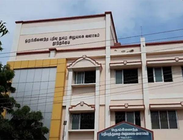 தூத்துக்குடியில் லஞ்ச ஒழிப்பு போலீசார் சோதனை – சார் பதிவாளர்கள் உள்பட 8 பேர் மீது வழக்குப்பதிவு!
