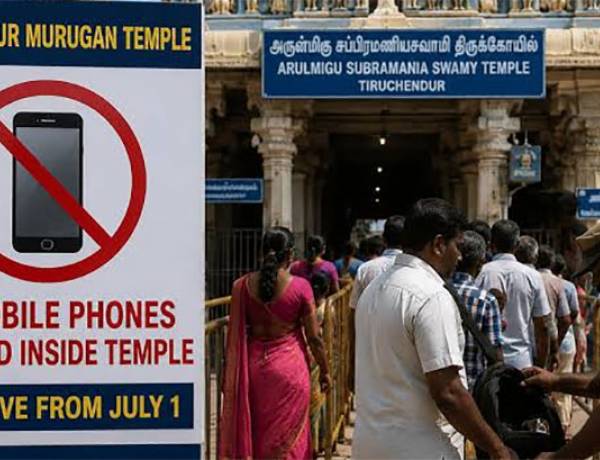 திருச்செந்தூர் கோவிலில்  இன்று முதல் கைபேசி பயன்பாட்டுக்கு தடை!
