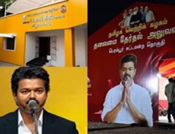 Chief Minister Vijay’s first visit to Perambur as MLA: Statewide ration card distribution, new office & more