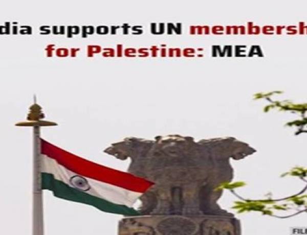 India reiterates support for Palestine’s UN membership