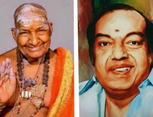 கவியரசர் கண்ணதாசனுக்கு அருளரசர் வாரியார் சுவாமிகளின் வாழ்த்து!